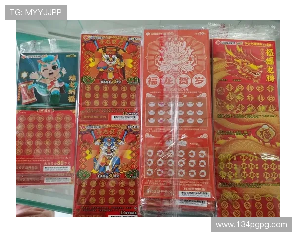 福彩开奖造假疑云再起，彩民权益谁来保障？